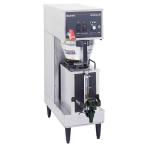 Bunn Satellite Coffee Brewers For Thermal Servers image