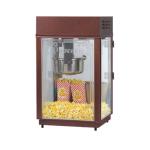 Gold Medal Popcorn Machines image